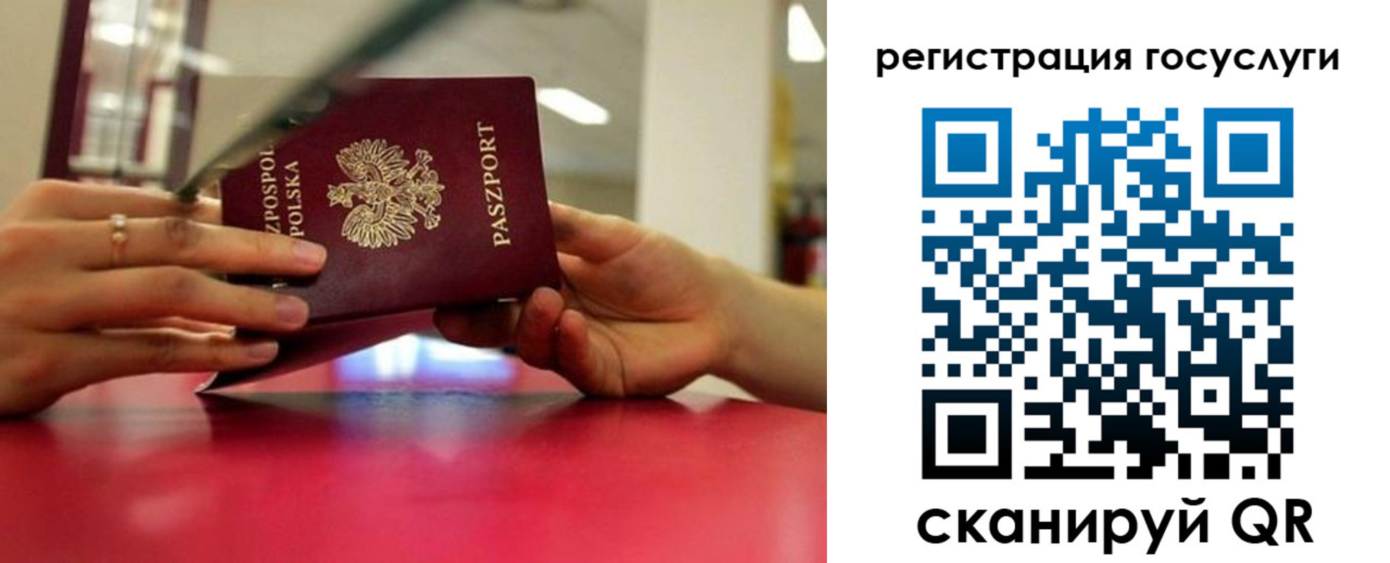 прописка регистрация в Новоузенске